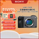 索尼（SONY）【保价11.11】紧凑型4K全画幅电影摄影机 ILME-FX2B 单机身