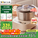 小熊（Bear）和面机家用 揉面机 厨师机 全自动多功能智能和面搅面机 面包面粉发酵醒面HMJ-A50N1 5L 政府补贴