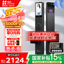 萤石启明Y5000FVS智能锁 静谧黑 3D人脸AI智能体无需指纹 支持掌静脉可视大屏 家用全自动猫眼视频门锁