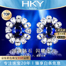 海卡依（HEEKAIYI）皇家蓝宝石耳钉女钻石耳钉奢侈首饰七夕情人节生日礼物送老婆女友 【精选】皇家蓝宝石耳钉 1.39克拉
