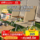 山扉云悠1000D海狗椅户外折叠椅躺椅露营高背午休椅钓鱼沙滩椅便携式
