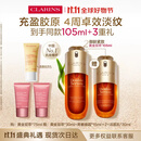 娇韵诗黄金双萃精华75ml维稳紧致抗皱修护淡纹熬夜护肤品礼物送女友