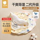 贝肽斯婴儿口水巾宝宝围嘴导湿速干纯棉儿童防水围兜 山竹3条装 28*26cm