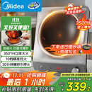 美的（Midea）电磁炉凹面家用猛火爆炒立体加热电陶炉3500W大功率做饭炒菜用电磁灶政府补贴E35D2（送专用锅）