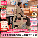 黑白调儿童G6Pro儿童学习椅写字椅子靠背椅家用学生椅升降【3区自动追背】