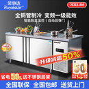 荣事达冷藏工作台商用冰柜厨房卧式冷冻柜冰箱双温大容量冷冻保鲜柜奶茶店冷柜平冷风冷不锈钢操作台冰柜 冷冻丨1.8m*0.8m*0.8m【铜管低耗数显】 2025全新升级丨铜管高效节能40%