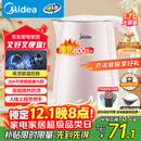 美的（Midea）电热水壶电水壶烧水壶双层防烫 0涂层 食品级304不锈钢1500W快速沸腾1.7L大容量 HJ1705