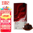 王锦记手工老红糖块产妇月子大姨妈专用糖水送女朋友礼物可制作黑糖姜茶