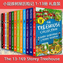 英文原版 小屁孩树屋历险记 1-13册 礼盒装 The 13 26 39 52 65 78 91 1 小屁孩树屋历险记 1-13册 礼盒装 小屁孩树屋历险记 1-13册