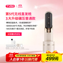 TYMO第五代无线直发梳护发直板夹10亿负离子不伤发恒温续航更持久一梳即顺高颅顶改善毛躁 出行必备