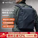 PGYTECH相机包OneGoLite蒲公英摄影包双肩包大容量防泼溅防刮耐磨轻量出行出差包 OneGo Lite摄影包22L（哑光黑）