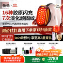 极萌丁禹兮同款国家补贴max三代胶原炮机美容仪紧致闪修【抗衰抗皱淡纹】提亮水光生日礼物价保双11