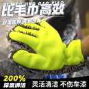 贝傅特洗车手套雪尼尔擦车毛巾加厚吸水无痕不掉毛不伤车漆懒人抹布手套