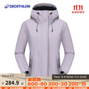 迪卡侬户外防风防水冲锋外套秋冬登山服保暖航海夹克ODT3紫色L-4923786