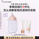 兰蔻「是我」奶昔调调乳#02 浆果紫妆前乳化妆品生日礼盒礼物送女友