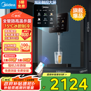 美的（Midea）星河管线机家用净水器伴侣全通量匹配冷热双用触控全管路高温杀菌壁挂式速热饮水机净饮机MG240-D