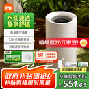 米家小米空气加湿器 无雾加湿器3-800 轻音家用卧室办公室6L大容量 800ml/h快速加湿 CJSJSQ04ZMZ