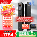 萤石Y3000FVX Plus智能锁 3D人脸识别支持掌静脉无需指纹 双摄双画面可视 家用全自动猫眼门铃视频门锁