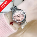 卡地亚（Cartier）【二手99新】卡地亚（Cartier ）男表女表情侣款蓝气球系列石英/自动机械外圈后镶钻二手奢侈品腕表 33表径 机械钢带 W6920100