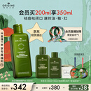 悦木之源（Origins）灵芝菌菇水200ml保湿爽肤水精华护肤品湿敷补水喷雾生日礼送女友