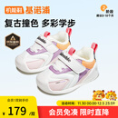 基诺浦童鞋 冬季加绒加厚婴儿学步鞋 摇粒绒男女童软底机能鞋GB2362 GB2362A白色/紫色/粉色/黑色 20 125mm 适合脚长125-129mm