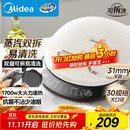 美的（Midea）电饼铛家庭用双面加热上下盘可拆洗煎饼铛煎烤机烙饼锅早餐机加深烤盘大火力大尺寸电饼档JKC3078