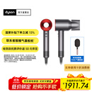戴森（DYSON）【双十一抢购】HD08入门款高速电吹风机快速干发 顺发 不伤发 大功率  家用礼物 HD08 中国红色