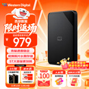 西部数据（WD）5TB 移动硬盘 USB3.0 SE系列 2.5英寸 机械硬盘 笔记本电脑外接 外置存储办公 大容量家庭存储