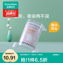 全棉时代美容棉签掏耳化妆卸妆双头无菌消毒家用一次性尖头棉花棒100支/盒 全棉时代化妆棉签 100条*1盒
