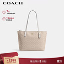 蔻驰（COACH）【品牌直供】女士大号大容量单肩手提托特包沙黄拼粉笔白色CBT20