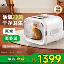 小佩智能宠物智能烘干箱-PRO款 全自动吹风猫咪狗狗烘干机吹毛多猫 