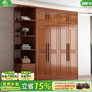 小木窝全实木衣柜家用卧室胡桃木大衣橱现代中式平开门大容量收纳储物柜 三门衣柜 组装