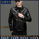 UOSO品牌男装头层牛皮皮衣男真皮外套秋冬季翻领工装休闲夹克 到手价3899 M 170