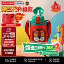 虎牌（TIGER）第三代最新款儿童小狮子保温杯双杯盖杯MBR吸管款600ML双十一礼物