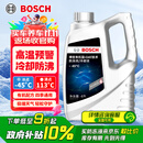 博世（BOSCH）有机型(OAT)发动机冷却液通用型汽车防冻液 冰点-45℃ 4L（红色）