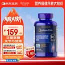 普丽普莱双倍浓度氨糖240片高效润滑关节运动健身上班族优选