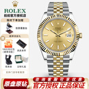 【二手99新】新款劳力士男表 日志型自动机械 男士腕表日历显示二手奢侈品名表 【41】新款-金盘条钉126333