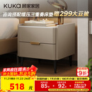 顾家家居（KUKA）意式卧室双抽储物床头柜7996 【皓月白+白色岩板】旗舰款床头柜