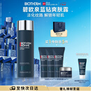 碧欧泉男士蓝钻爽肤露200ml补水保湿化细纹生日礼物送男友