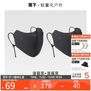 蕉下保暖口罩秋冬季防风秋冬运动分舱式可喝水防晒面罩女防寒高颜值