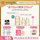 EVER EDEN 安唯伊抚触油 宝宝秋冬润肤油 新生儿按摩油天然抚触小金瓶118ml