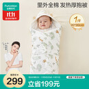 全棉时代婴儿抱被可脱胆纯棉新生儿包被产房包巾四季通用 90cm*90cm小松鼠