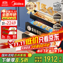 美的（Midea）母婴级消毒柜嵌入式家用 厨房餐具碗柜 紫外线母婴仓 热风烘干 150L三层304【国家补贴】150B05