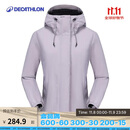 迪卡侬户外防风防水冲锋外套秋冬登山服保暖航海夹克ODT3紫色M-4923785