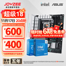 华硕B760 主板套装搭英特尔i5 13490F/14600KF/12600KF/12490F 主板CPU套装 华硕TX B760M WIFI D4天选 I5 14600KF盒装