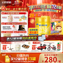 飞鹤星飞帆卓睿幼儿配方奶粉3段(1-3岁)750g*6 28天新鲜直达 老爸抽检