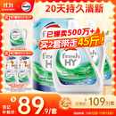 威露士清可新洗衣液松木香18.5斤（3L瓶+2.25L+2L袋x2）除菌除螨除霉味