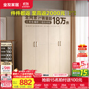 全友家居成品现代简约风大衣柜顶柜组合家用卧室家具柜子衣橱 【白橡木色】1.6m四门衣柜 多规格灵活组合+科学分区收纳