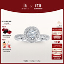 DR【卢浮宫巴黎戒】求婚钻戒 TRUE LOVE简奢款群镶结婚钻石节日礼物 热销【现货闪发】 10分G色VS1