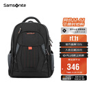 新秀丽（Samsonite）男士双肩包旅行背包15.6英寸大容量商务电脑包生日礼物 36B